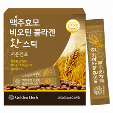 Golden Herb 啤酒酵母生物素膠原蛋白丸, 180g, 1個