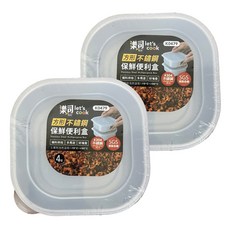 樂司廚品 4號樂司304不鏽鋼保鮮便利盒, 2組, 1個容器 + 1個蓋子