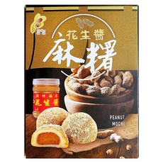 新竹福源 花生醬麻糬, 300g, 1盒