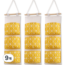 Mabel In Home 布質3層壁掛式收納盒, 9個, 黃色