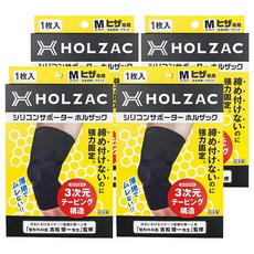 HOLZAC 護膝護套 黑色, 4個