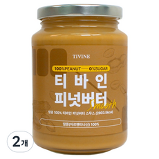 티바인 땅콩버터 스무스, 450g, 2개