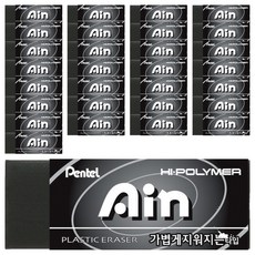 Pentel 飛龍文具 Ain 橡皮擦 大型 ZEAH10KA, 單一顏色, 1套