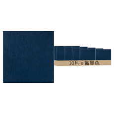 新拼接地墊 Set 10片, 藍黑色, 1包