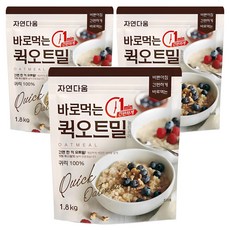자연다움 바로먹는 퀵 오트밀, 1.8kg, 3개