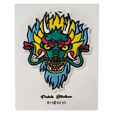 Hi 你好 刺繡貼紙, 龍, 1張