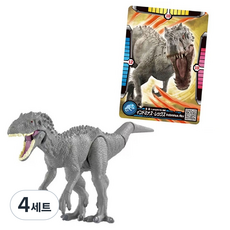 아카데미과학 쥬라기월드 배틀 카드 + 피규어 세트 인도미누스렉스 S25024, 4세트