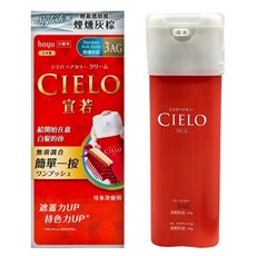 CIELO 宣若 EX 染髮霜 簡單一按 白髮用, 3AG 煙燻灰棕, 1盒
