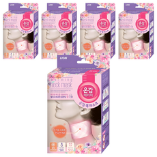 Ongam Therapy 熱頸膜 Heliotropin 5p, 5個