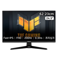 에이수스 FHD Fast IPS 200Hz 1ms sRGB 모니터, 62.23cm, TUF Gaming VG259Q5A