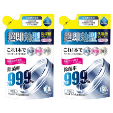 Worldlife 新升級免浸泡洗衣機滾筒清潔劑 RA3005C, 160g, 2包