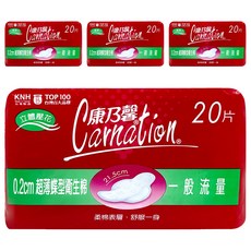 康乃馨 超薄蝶型衛生棉 護翼型, 一般流量(21.5cm), 20片, 4包