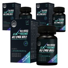 익스트림 류신 단백질 플러스 48g, 3개, 60정