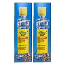 china Oel 百靈油, 2個, 10ml