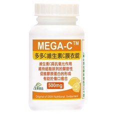 Healthwomen 赫而司 多多C維生素C膜衣錠 | 維生素C | 促進膠原蛋白形成 | 具抗氧化作用, 100顆, 1罐