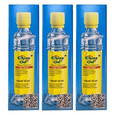china Oel 百靈油, 3個, 10ml