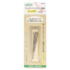 Clover 可樂牌 羊毛氈戳針 鋼製, 1盒