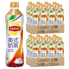Lipton 立頓 英式奶茶, 535ml, 48瓶