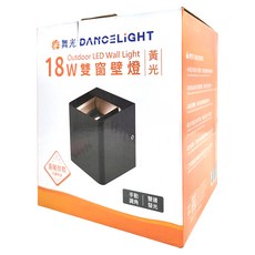 DANCELIGHT 舞光 LED 18W雙窗壁燈 OD-2349