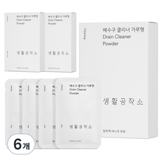 생활공작소 배수구클리너 가루형 4p, 160g, 6개