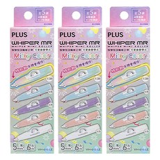 PLUS 普樂士 Milky Color 40周年限定 智慧型滾輪修正帶 盲盒系列 WH-615-LE 52-610 5mm x 6m, 3個, 顏色隨機
