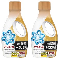 ARIEL 日本原裝進口 超濃縮抗菌抗臭洗衣精 全效抗菌 金色, 700g, 2瓶