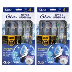 CLIO GEO 抗菌超細軟毛牙刷組, 2套, 4入