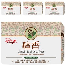 Klean J 可立潔 檀香小蘇打超濃縮洗衣粉，添加高級檀木精油，低泡省水節能，適用於直立式/滾筒式洗衣機, 1kg, 4盒