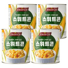 트로프코 스위트콘, 2.95kg, 4개