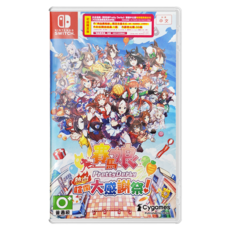Nintendo 任天堂 SWITCH 賽馬娘Pretty Derby 熱血喧鬧大感謝祭! 0歲以上適用, 賽馬娘 Pretty Derby 熱血喧鬧大感謝祭!