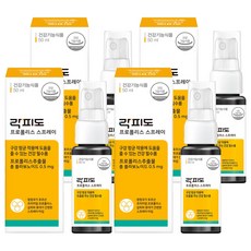 Lacfido 蜂膠噴霧, 4瓶, 50ml