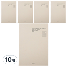 두성종이 사탕수수 종이 노트 6칸 A5