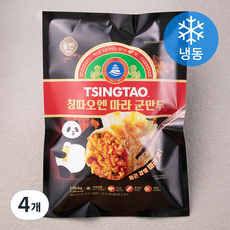 올반 칭따오엔 마라 군만두(냉동), 1.05kg, 4개