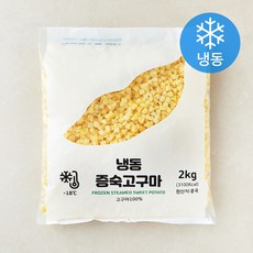 증숙고구마 (냉동), 2kg, 1개