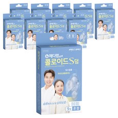 아텍스 뉴 메디랩 콜로이드 S덤 방수 습윤밴드 혼합, 9개입, 10개