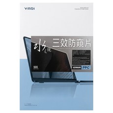 YADI 亞第 獨特磁吸 16 : 10 水之鏡防窺片 ASUS Vivobook S16 S3607CA專用 PF4PPC-W160, 黑色, 1片