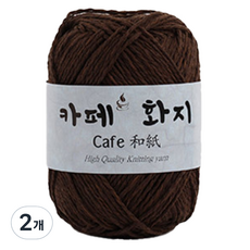 Yarna Cafe紙編織線 40g, 2個, 2 深棕色