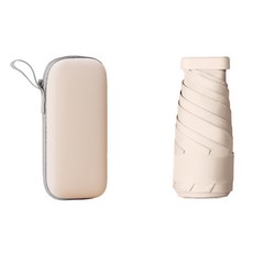 超輕量 NEW 口袋六折遮光晴雨傘 抗UV + 收納袋組