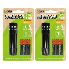 Family Bear 熊讚 高亮度COB手電筒 CY-888, 顏色隨機, 2支