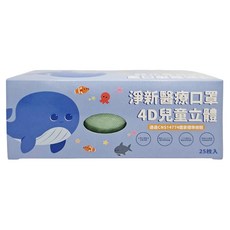 淨新科技 兒童4D立體細耳醫療口罩, 25片, 1盒, 豆綠色