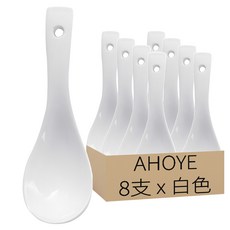 AHOYE 純白陶瓷中式湯匙 簡約設計, 1組, 中式湯匙, 白色