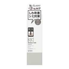WRINKLE TURN 極萃賦活緊緻精華液, 50g, 1盒