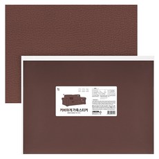 Dailygongam 皮革止滑墊 棕色, 2個