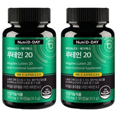 NutriD-Day Megalex葉黃素20膠囊, 90顆, 2罐