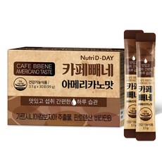 Nutri D-DAY 藤黃果孅萃咖啡隨身包 美式咖啡口味, 99g, 1盒