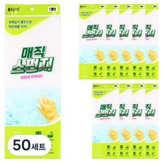 지앤디맑은하루 매직 스펀지 청소스펀지 매직블럭 세트, 50세트
