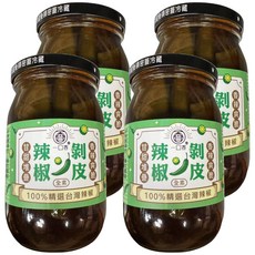 一口香 剝皮辣椒 原味, 100%純素, 台灣辣椒, 花蓮在地小農契作, 450g, 4罐