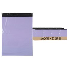 破壞袋 D 紫色, 100個