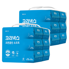 크리넥스 코튼클린 오리지널 물티슈 캡형, 47g, 72매, 12개