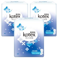 Kotex 靠得住 純白體驗紫羅蘭夜用超長衛生棉, 35cm, 9片, 3包